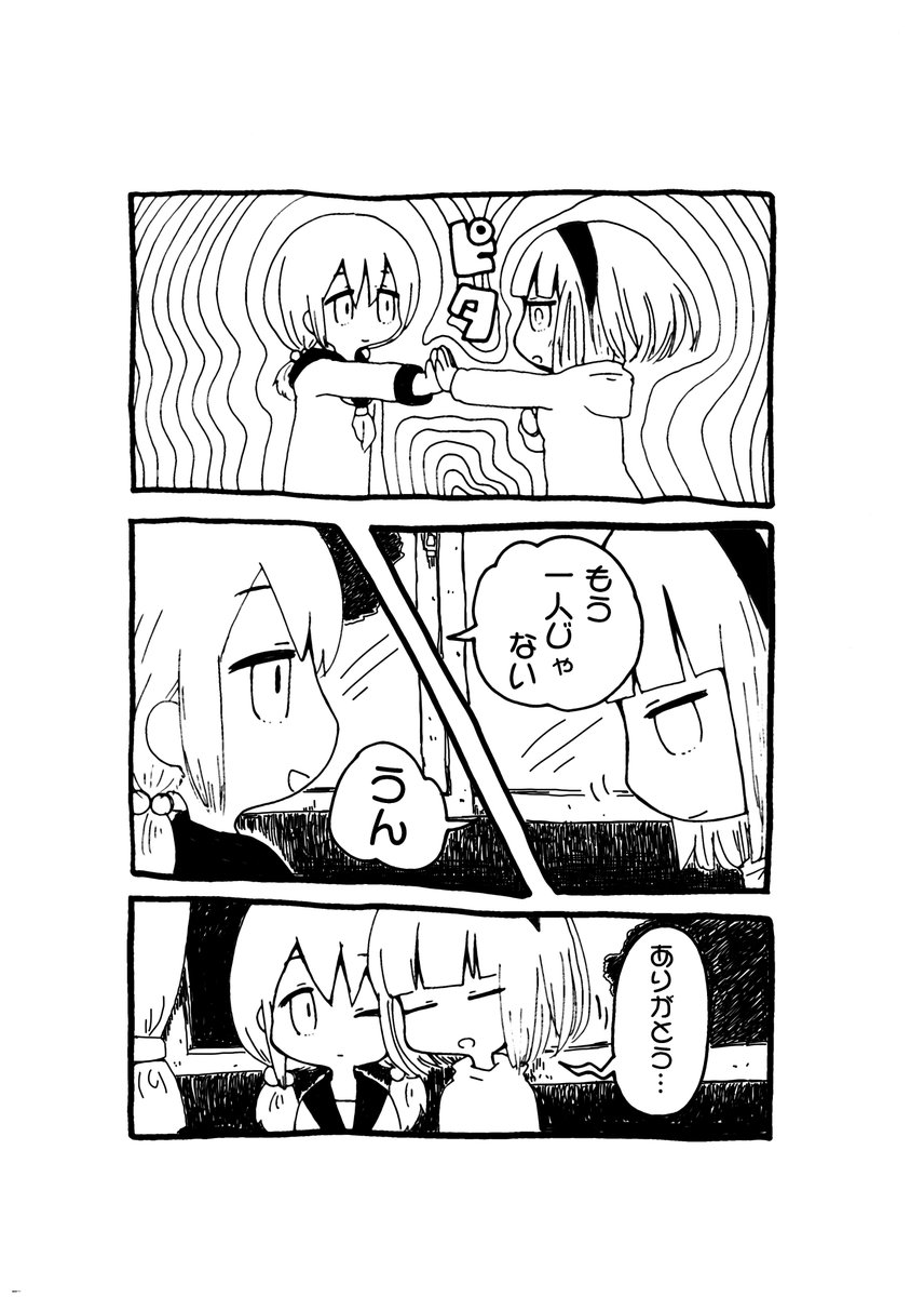 meme 2016年作品 5 