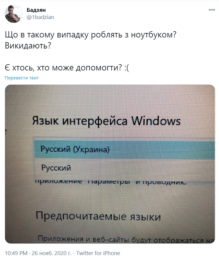 Windows-котел 