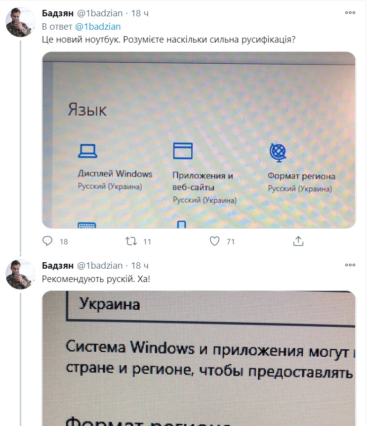 Windows-котел 