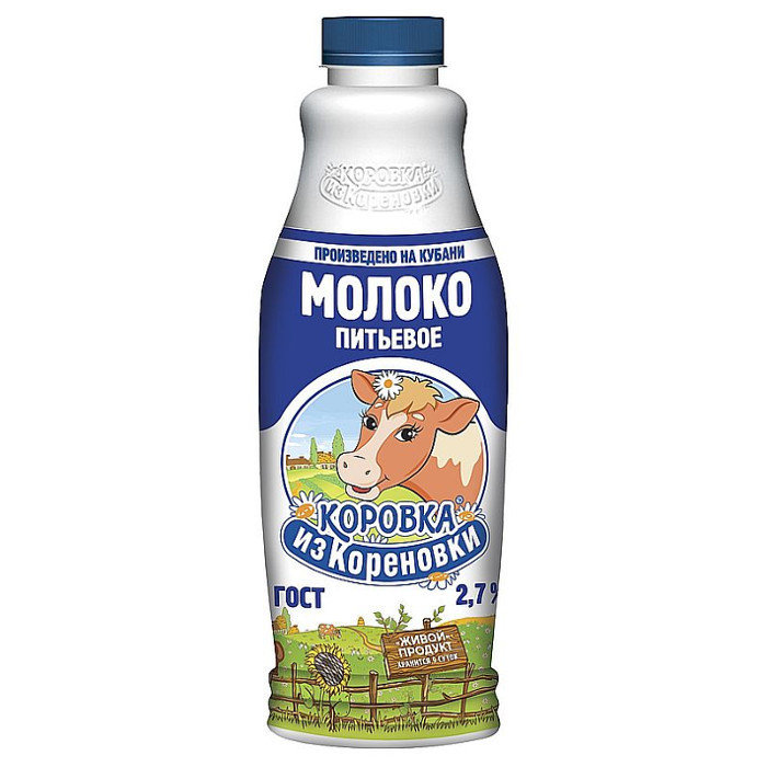 3,2% ультрапастер. молочная продукция пермского края. купим молоко в крае. молоко "вкусный край" 1 л. молоко коровка из кореновки 2.