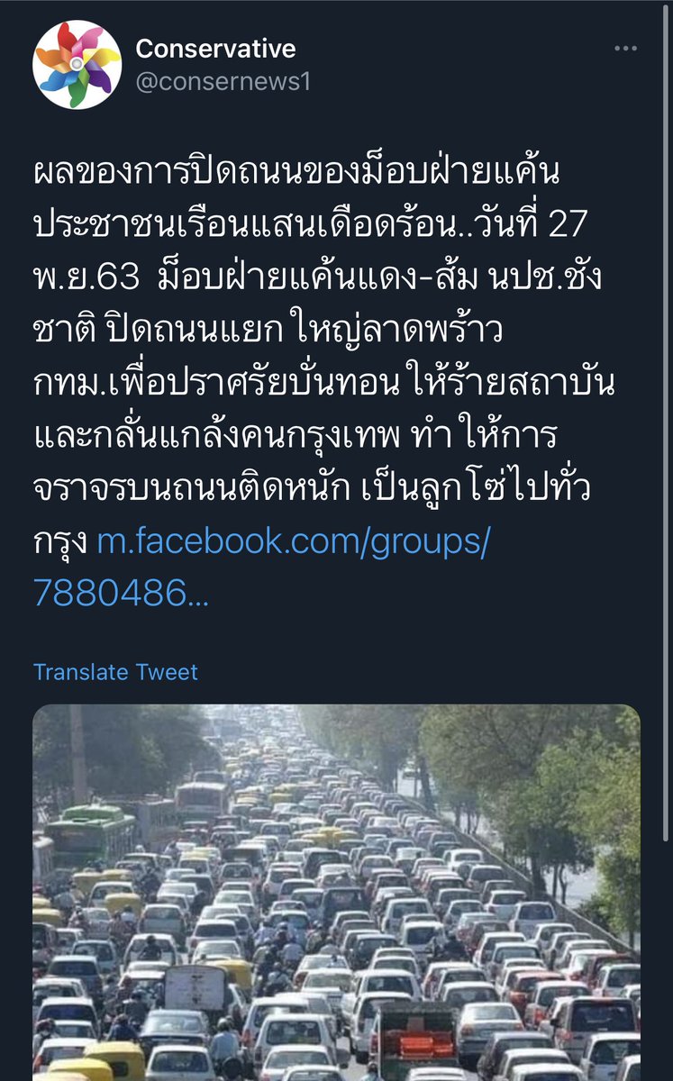 IO WARNING BOT⚠️ tweet media