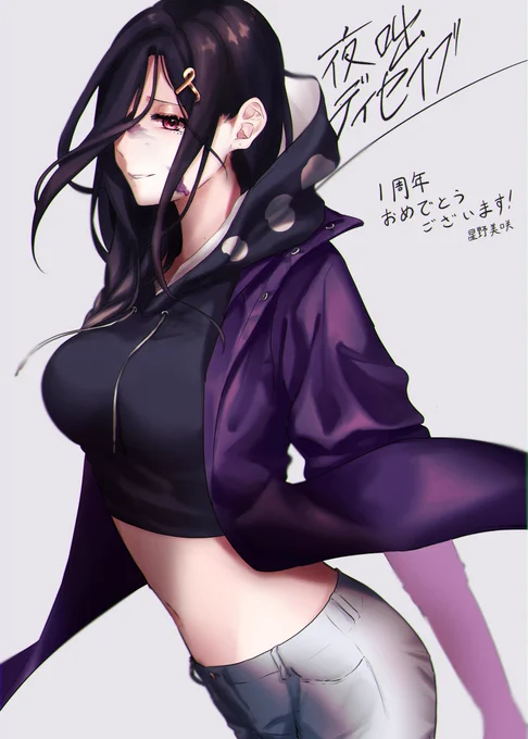 白雪巴さんの1周年記念歌ってみた夜咄ディセイブの動画イラスト、小ネタ入れなどを担当させていただきました!

1周年という大きな節目にこうして関わりお祝いできて本当に嬉しいです☺️
改めまして1周年おめでとうございます?

https://t.co/vwHb3nzb6M 