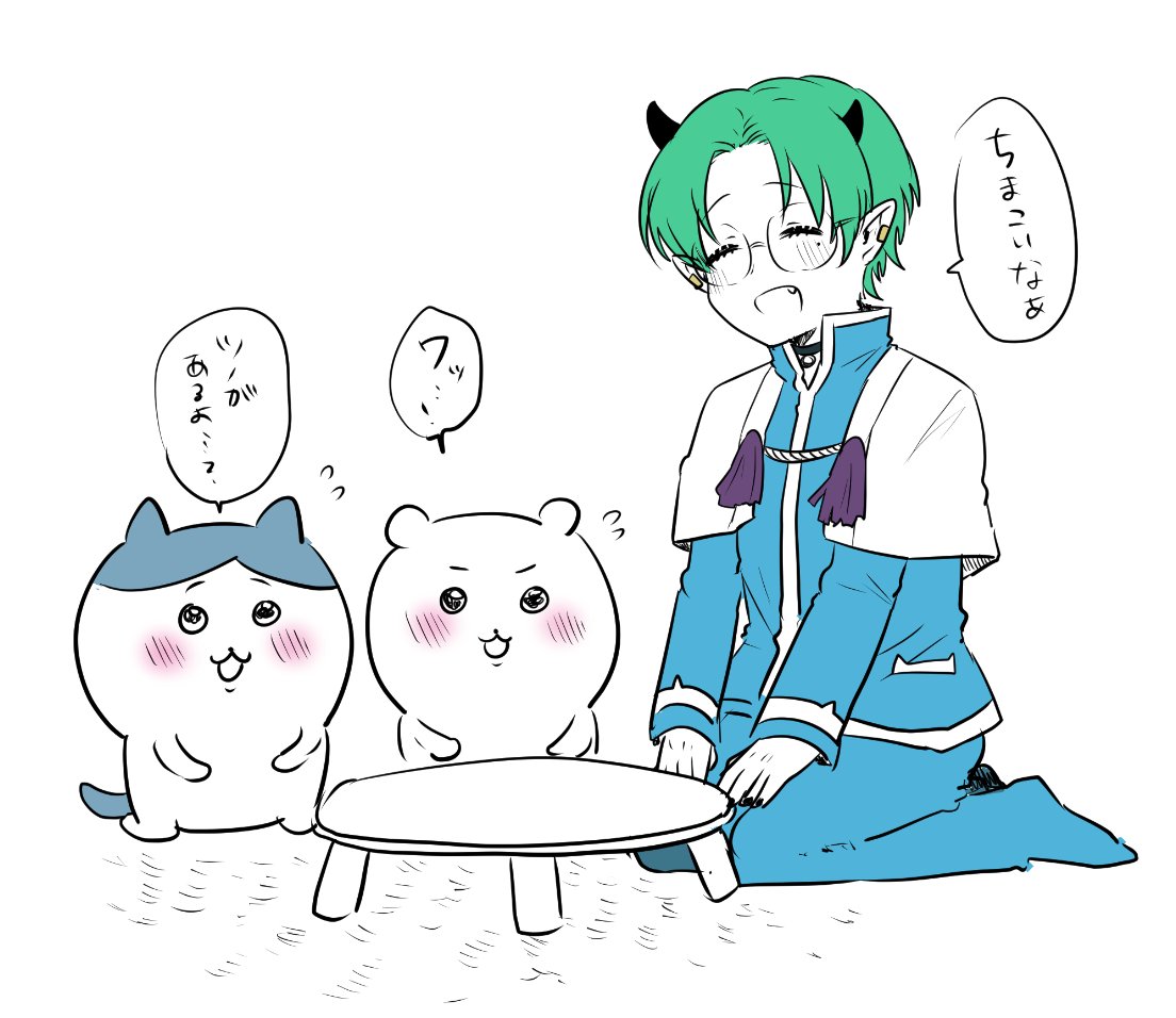 ちいかわとキリヲ 神村 の漫画 ちいかわとキリヲ 神村 の漫画