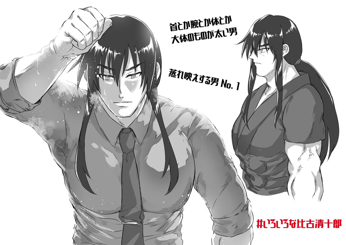 比古清十郎https T Co X6numnwgkg Twitter
