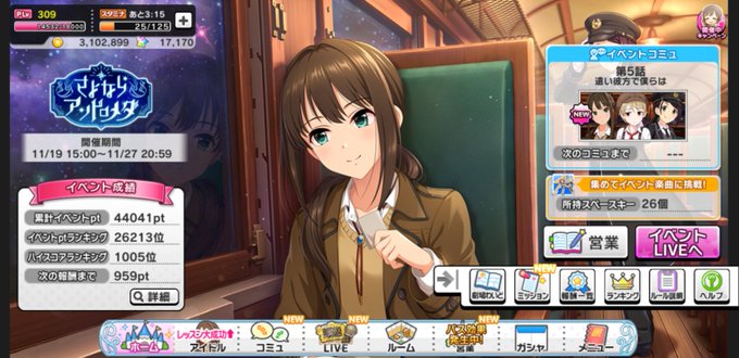アタポンのtwitterイラスト検索結果 古い順