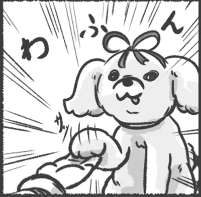 ラストチラ見せ
よろしくお願いします! 