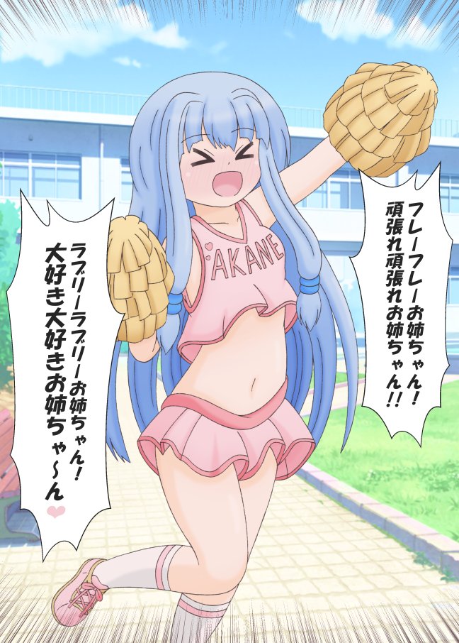 #このタグ見た人は自覚してるフェチ挙げる
お腹、へそ、太もも!! 