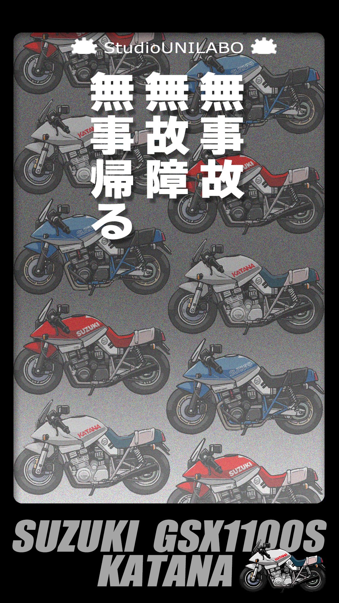 蒔野 靖弘 ばくおん スピンオフのシリーズ連載ちう せっかくのタグなので 新作壁紙作りました 笑 スマホロック画面用 壁紙を 無料配布しておりますので 自由にｄｌしてお使い下さい バイク乗りはロック画面がバイク Suzuki Suzuki スズキ