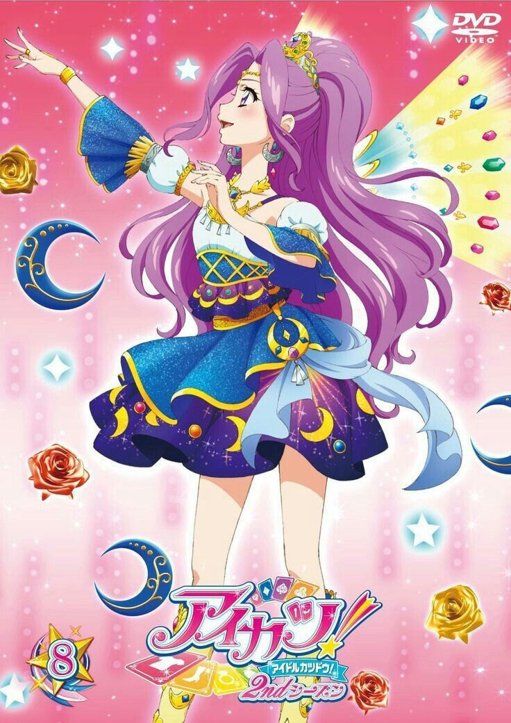 アイカツカード プレミアムレア ミステリアスヴァルゴコーデ 神崎美月