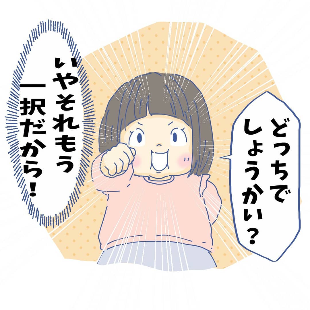 どっちとは…
https://t.co/DrhUmsLs85 