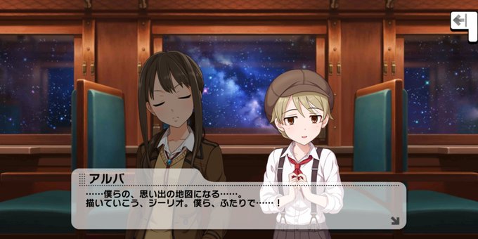 さよならアンドロメダのtwitterイラスト検索結果 古い順
