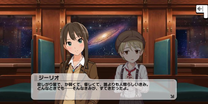 さよならアンドロメダのtwitterイラスト検索結果 古い順