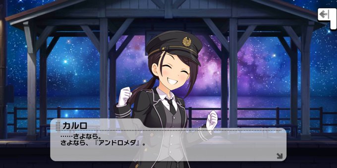 さよならアンドロメダのtwitterイラスト検索結果 古い順