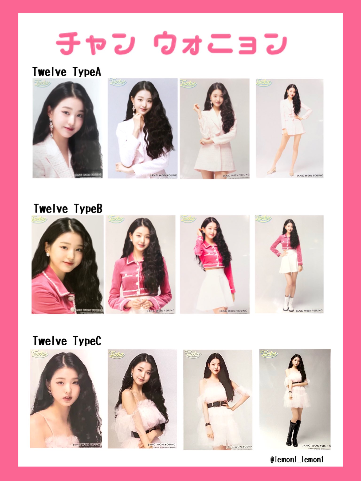 ウォニョン 장원영 IZ*ONE トレカ camping.com