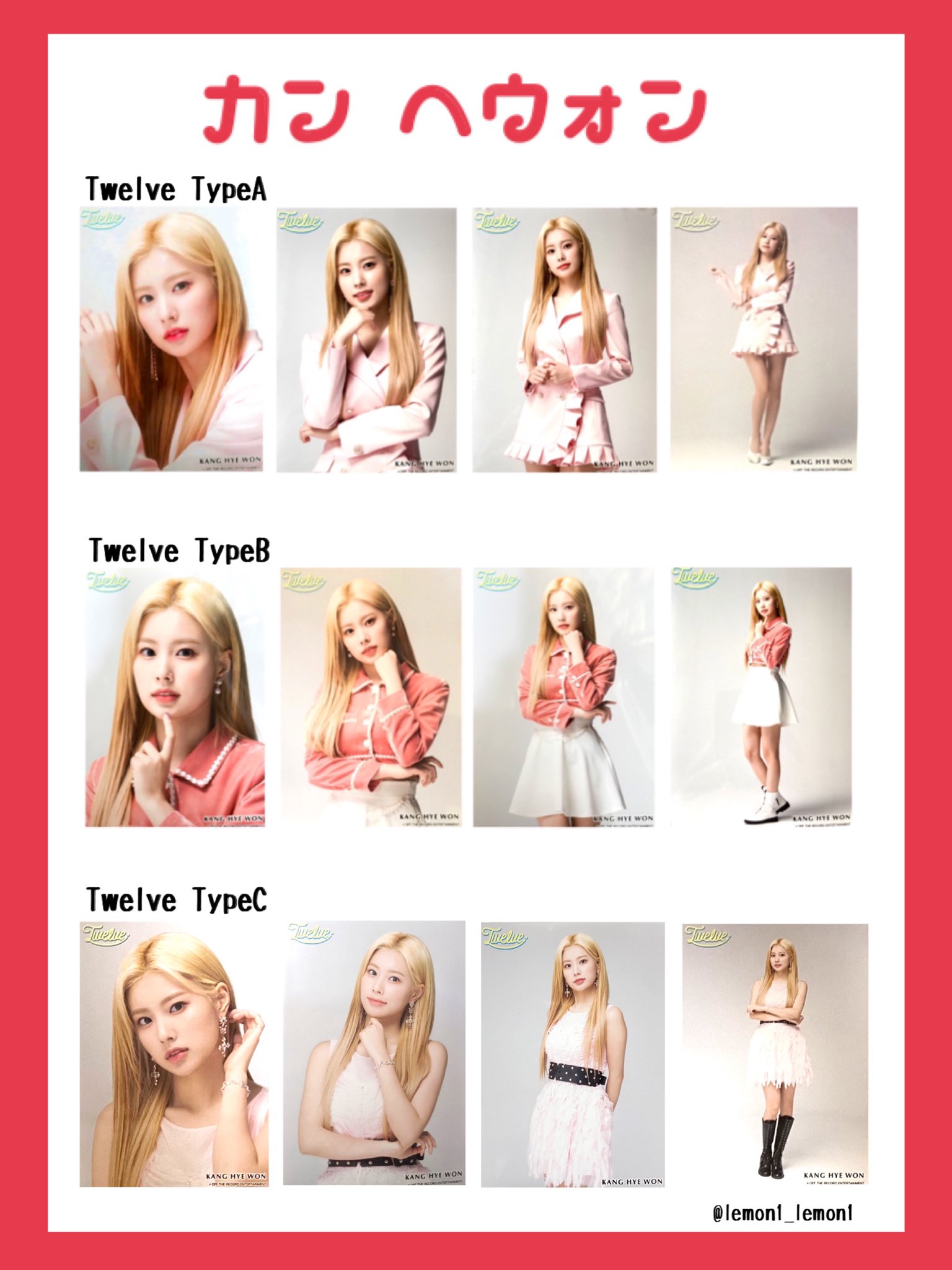 와카나 على X: 