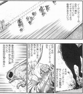 お前らの好きな最終回晒せ を含むマンガ一覧 古い順 6ページ ツイコミ 仮