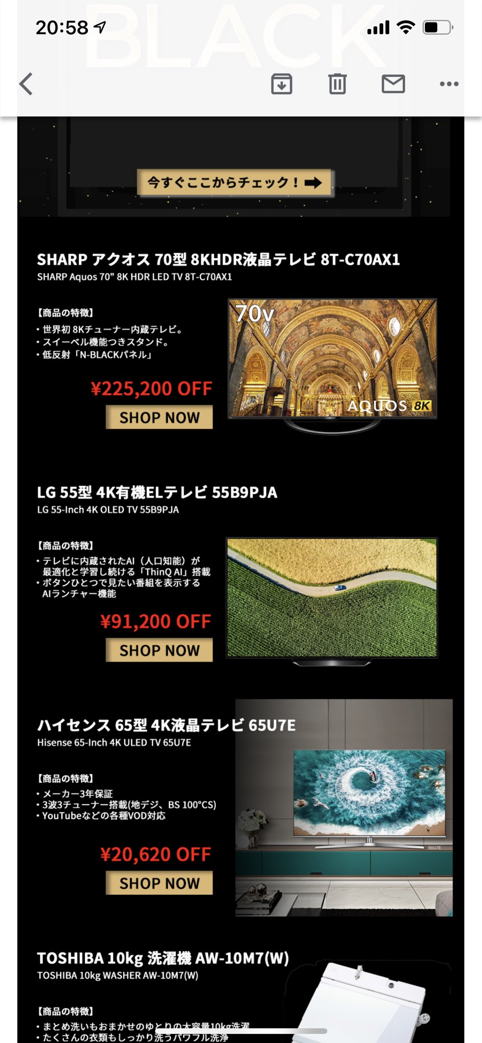 ろす コストコのブラックフライデーあたまおかしい T Co Unv309dtdb Twitter