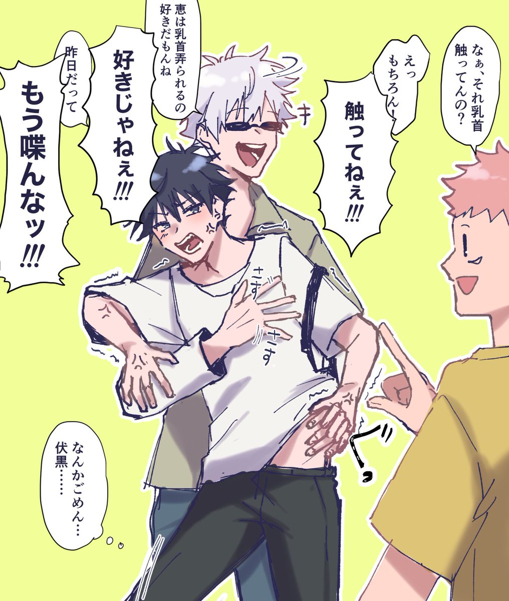 月 Ed私服五伏 付き合ってる この服でデートしてほし ﾌｼｸﾞﾛのヘッドホンは忘れた