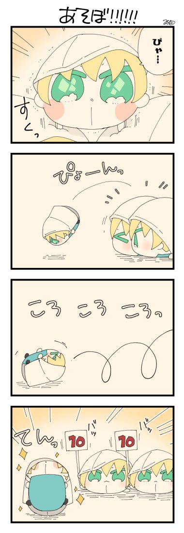 くまみみ本丸320「あそぼ!!!!!!」
#くまみみ本丸

くまみみ本丸更新しました!
左右の上に乗ったこもちんばちゃん。おもむろに立ち上がりジャンプ!!
\\\\٩( 'ω' )و //// https://t.co/GxpSlZJ9Ln 