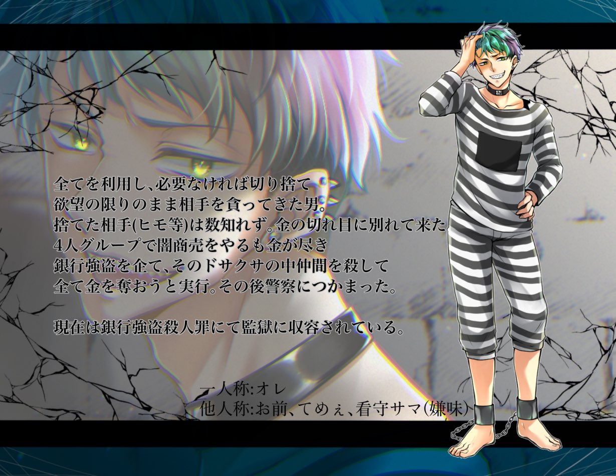 Follow 公式 Abyss Of Time S Abyss Of Time Latest Tweets Twitter