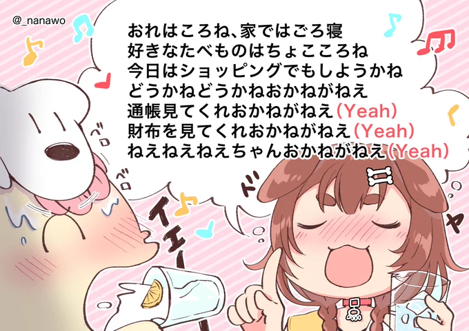 【晩酌配信】即興で韻を踏むイッヌ
#できたてころね #HeyGuysXpotato 
https://t.co/qHYr6kilKO 