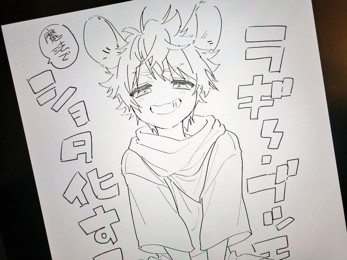 今日はここまでにしよ😇
その内色塗る〜 