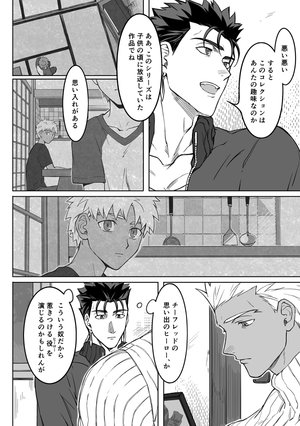 9、10頁 