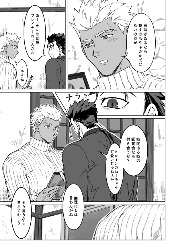 9、10頁 