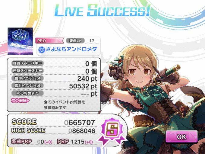 アンドロメダ 高画質 のtwitterイラスト検索結果 古い順 アンドロメダ 高画質 のtwitterイラスト検索結果 古い順