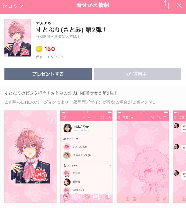 新アイコンのtwitterイラスト検索結果 古い順