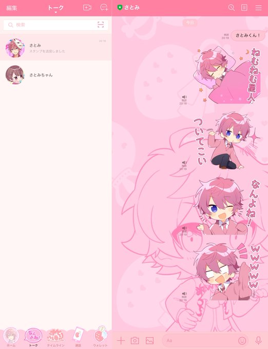 新アイコンのtwitterイラスト検索結果 古い順
