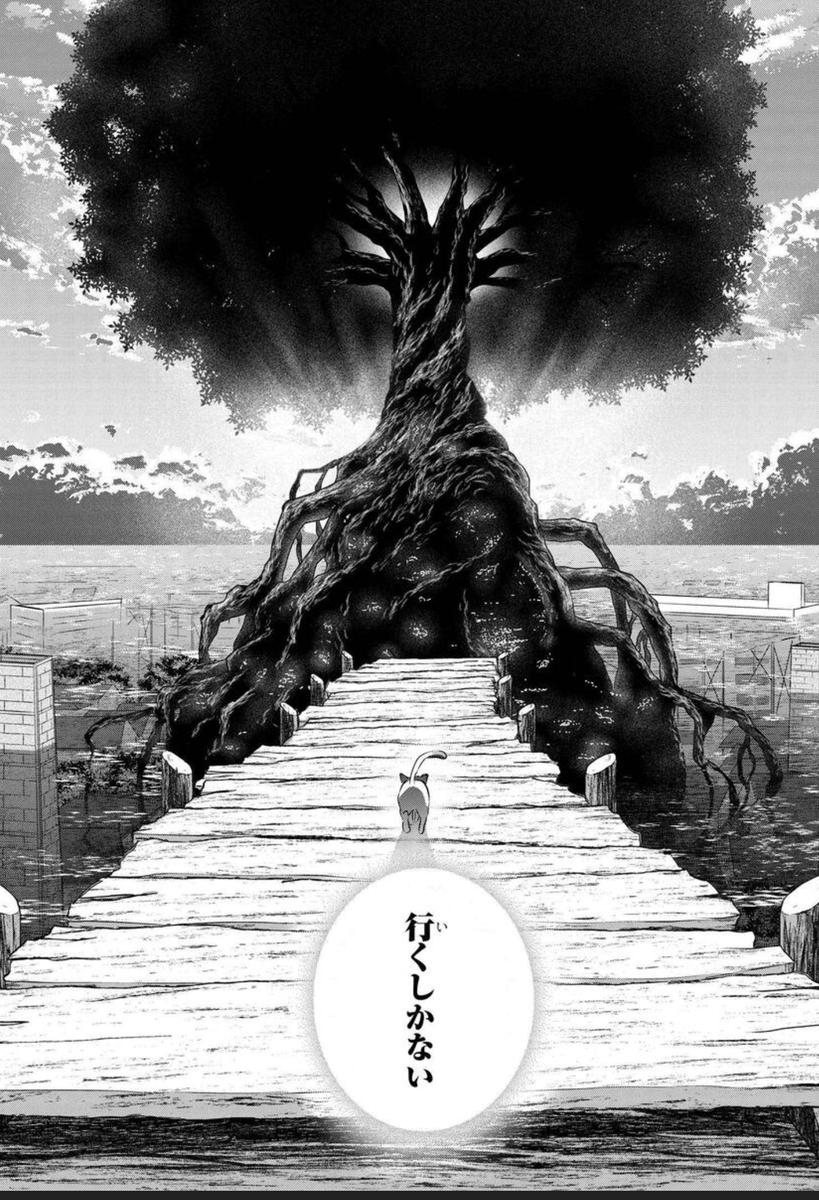 背景は江並さん、黒塚さん(@garandough )にお願いしています!本日公開9話目のここも黒塚さんです。泣き猫の担当編集さんは良いと思った所もフィードバックくださるんですけど「このページいいですよね」と褒められて、「太郎以外デジアシさんですw」「えwふふ…w」みたいな会話がありました。ふふ 