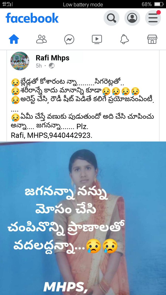 khadar_dudekula's tweet photo. https://t.co/C5Qk5fPC1u