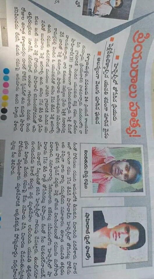 khadar_dudekula's tweet photo. https://t.co/C5Qk5fPC1u