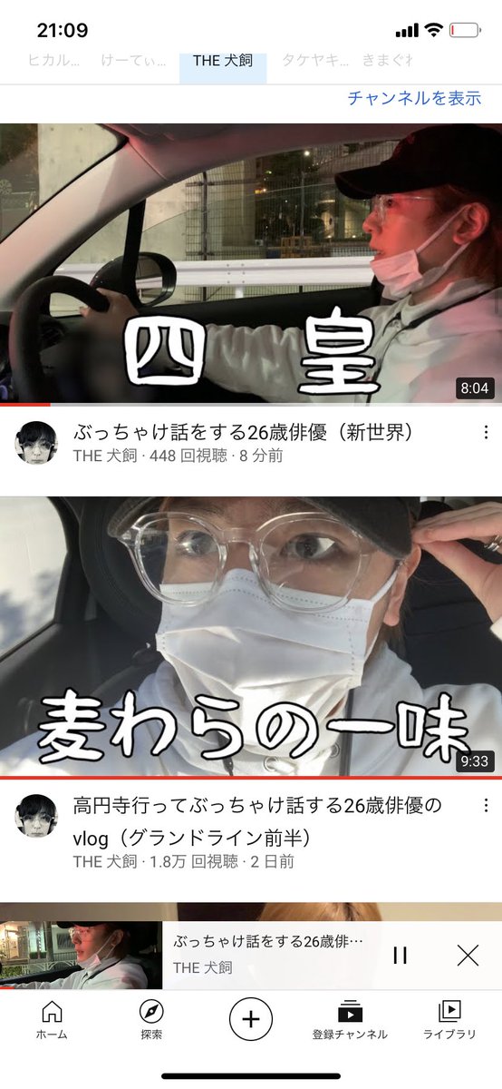 永兎 サムネに四皇ってあるからワンピースネタなんだろうけど犬飼さんが新世界ってワード使うとビルドにしか 永兎 サムネに四皇ってあるからワンピースネタなんだろうけど犬飼さんが新世界ってワード使うとビルドにしか