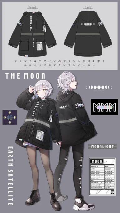 【お知らせ】
この度Favorite様(@Favorite_Onepi)とのコラボで、月テーマのマウンテンパーカーをデザインさせていただきました!?

一定数のご予約で生産決定となります。
ご予約お待ちしております〜!

▼予約ページ▼(FREEサイズ)
https://t.co/JP79O5oTTE 