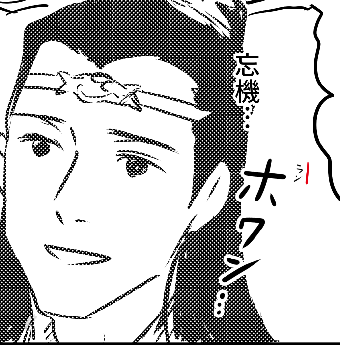 多分小さすぎて誰にも気づいてもらえてない気がする・・・(そしてくだらないシャ・・シャレ?) 