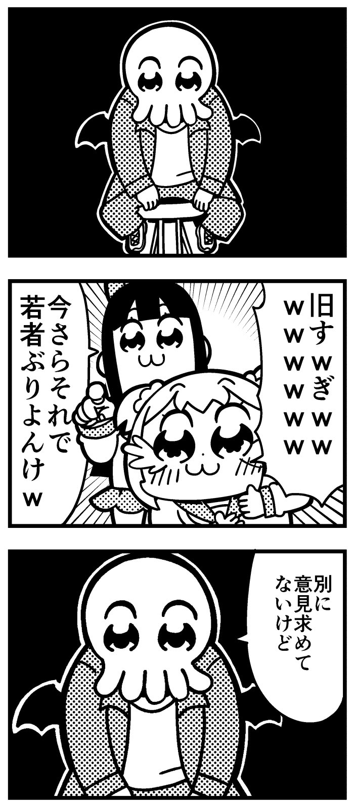 大川ぶくぶ Bkub 今日の 大川ぶくぶ Bkub 今日の