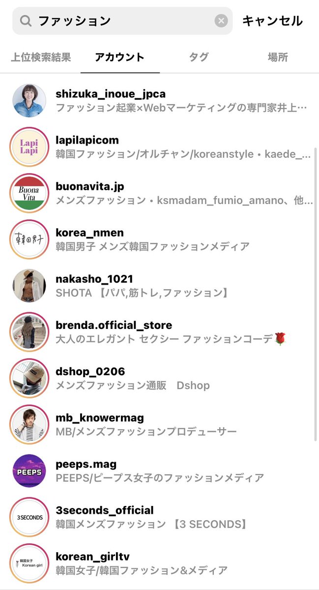 この中でのtwitterイラスト検索結果 古い順