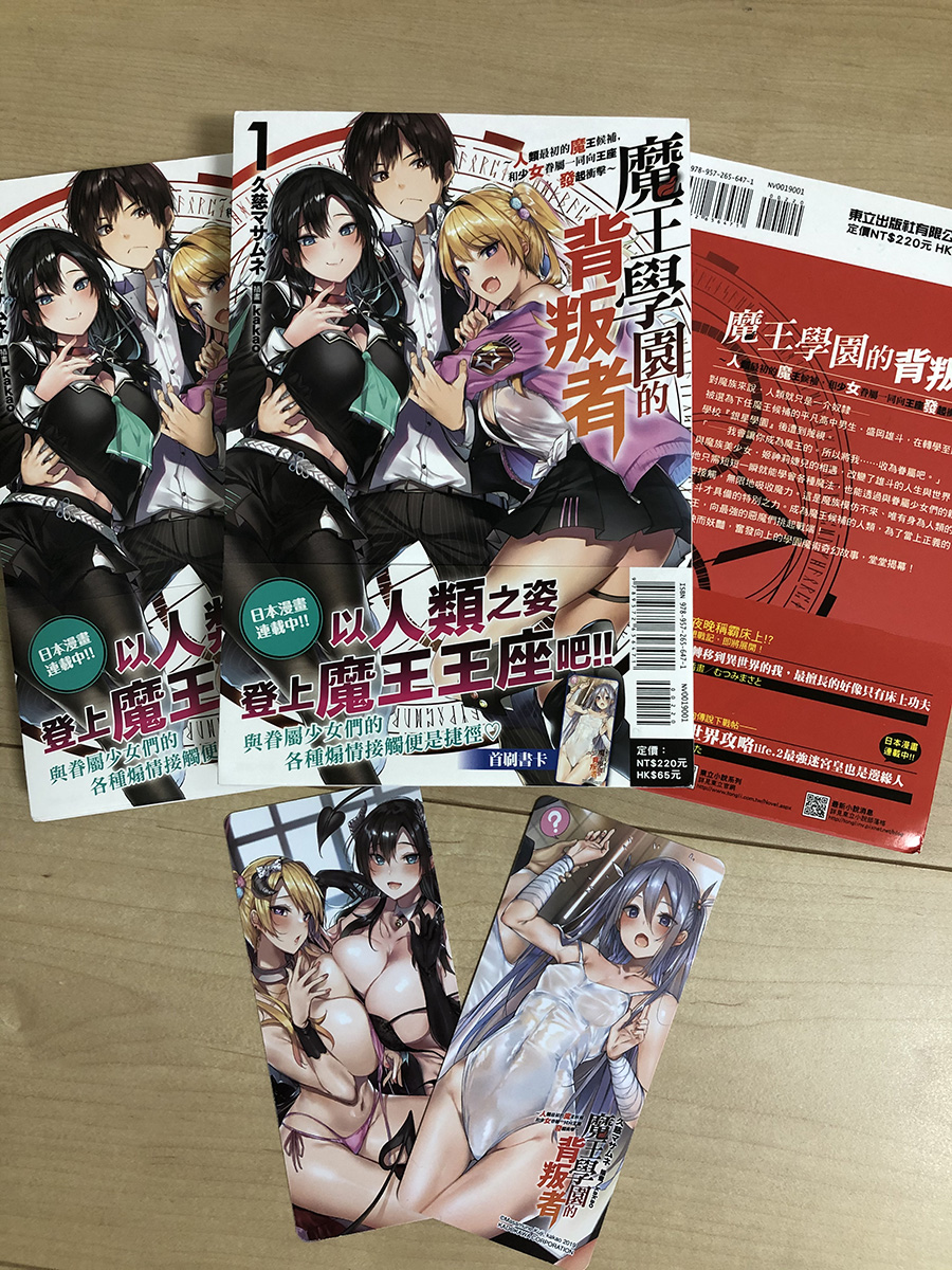 A List Of Kuji Masamune S Photographs And Videos تحليلات تويتر الرسومية الخاصة بهوتويت Whotwi A List Of Kuji Masamune S Photographs And Videos تحليلات تويتر الرسومية الخاصة بهوتويت Whotwi