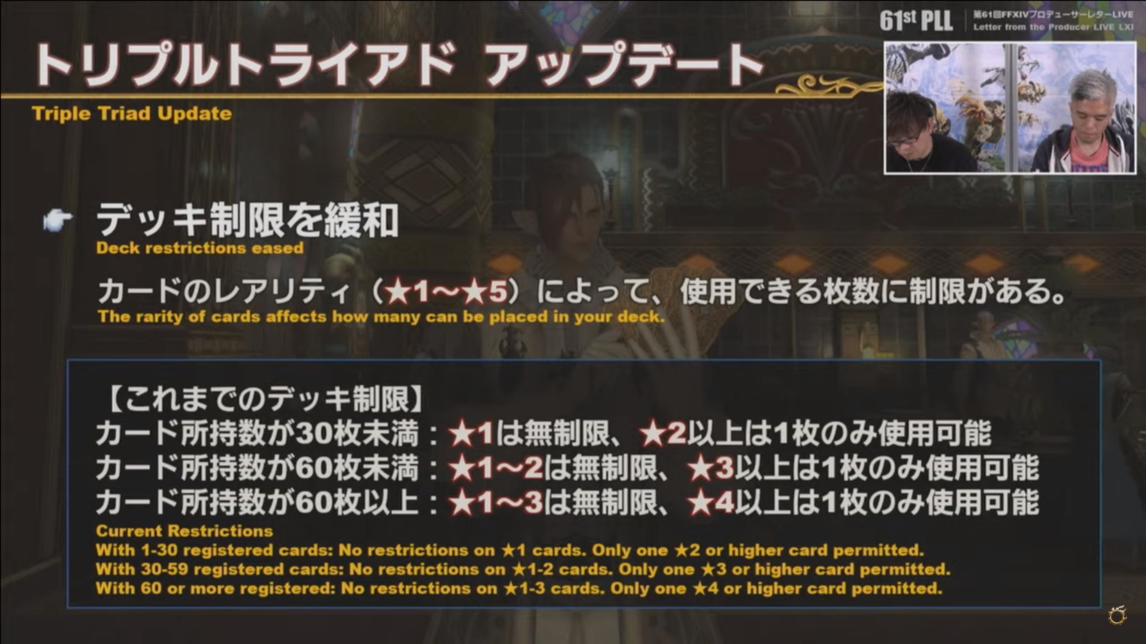 はるうらら No Twitter 新ルール ドラフト が追加 その場で提示されたカードを組み合わせてデッキを作成 オフィシャルトーナメント 追加 地球時間2時間ごと マッチングした8人で対戦 足りない分はnpcが入る 必ず ドラフト ルールでの実力勝負