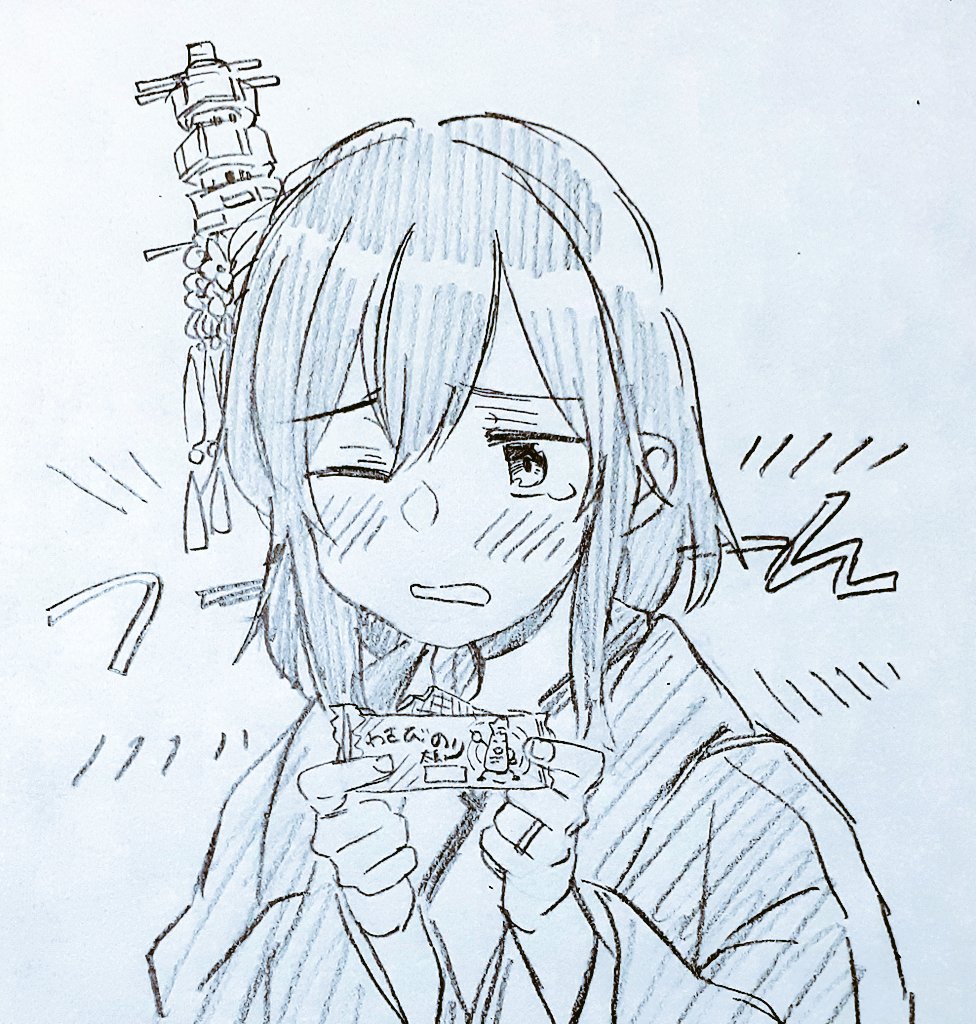わさびのり太郎…… 