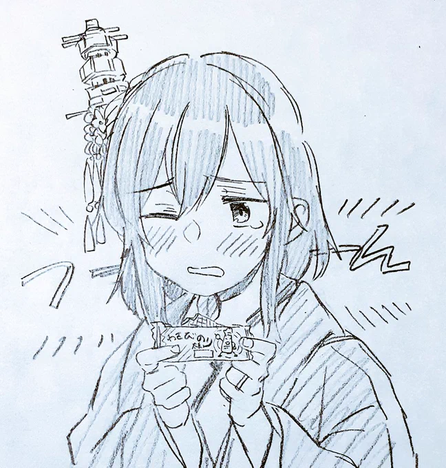わさびのり太郎…… 