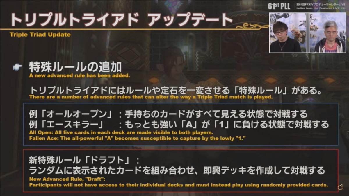 はるうらら トリプルトライアドアップデート 画像参照のこと Xivlive Ff14