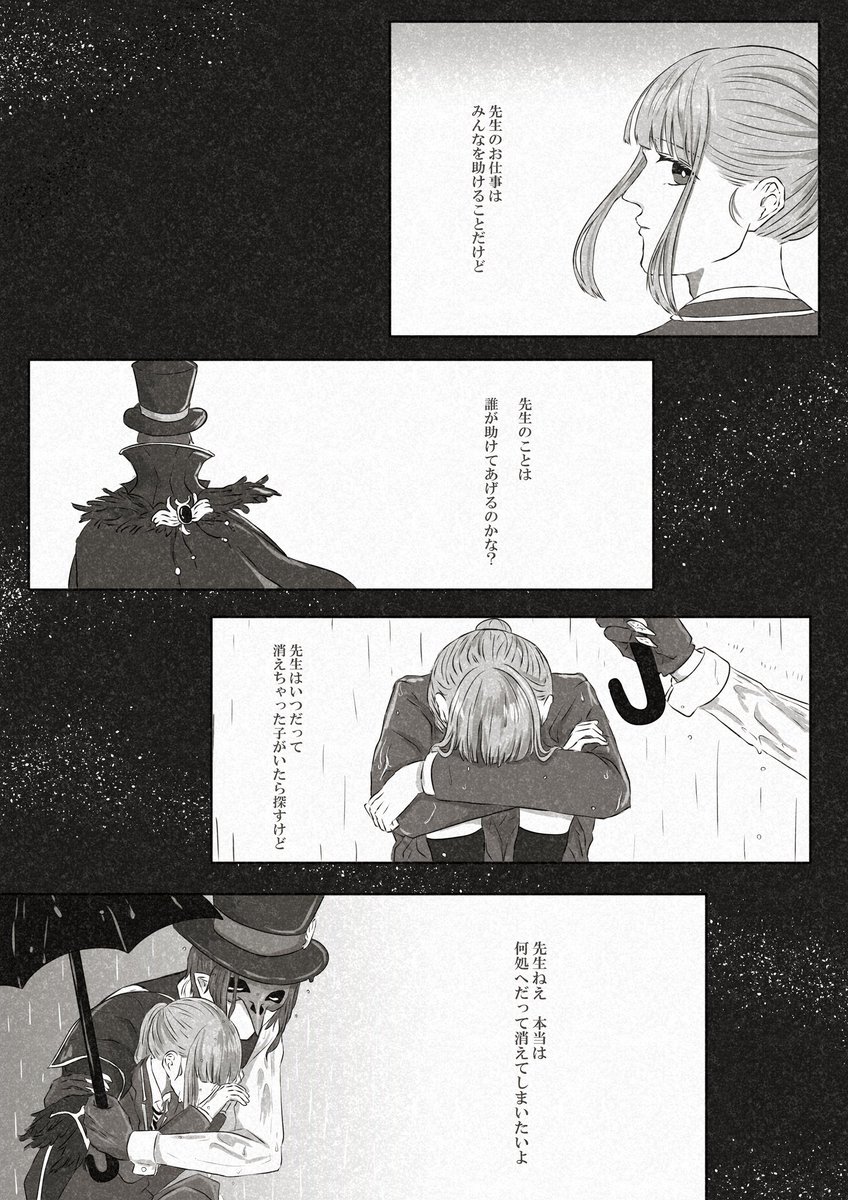 ナナ/ホシ管/弦楽団さんのティーチ/ャーティ/ーチャーが私の中で完全に
?→→→→→→←←?のイメソンだからクロ監好きは良かったら聴いてみて欲しい 