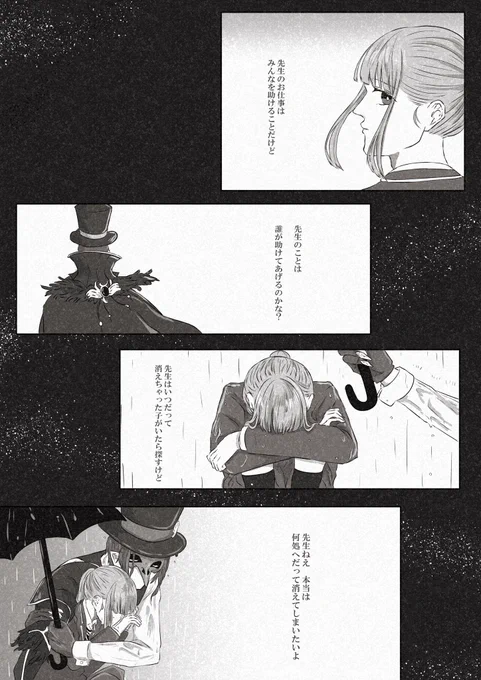 ナナ/ホシ管/弦楽団さんのティーチ/ャーティ/ーチャーが私の中で完全に
?→→→→→→←←?のイメソンだからクロ監好きは良かったら聴いてみて欲しい 
