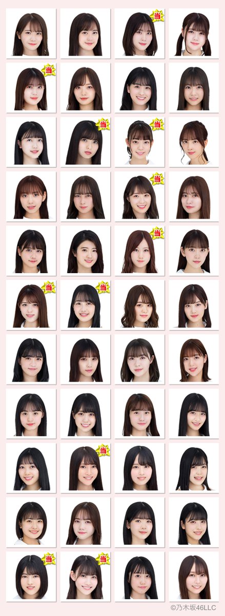 乃木坂46 Mobile 公式 A Twitter 当選速報 おめでとうございます ーーーーーーーー 齋藤飛鳥 松村沙友理 松尾美佑 の当選が出ました ーーーーーーーー 続々と当選でています 可愛い推しの壁紙をgetして ミニポスターも当てちゃおう 可愛