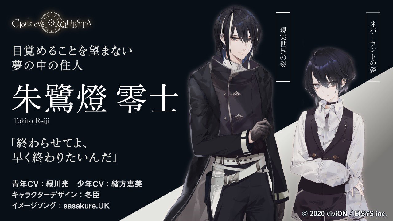 Clock over ORQUESTA(クロケスタ)公式 on X: Clock over ORQUESTA(クロケスタ)公式 on X: