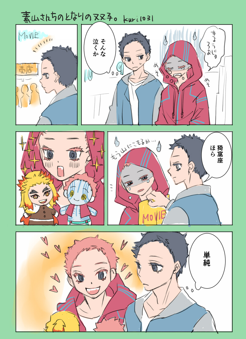 1125(いい双子の日)新しいの描けそうになかったので
まとめ…?笑顔等身高いのやらデフォ絵やら。
公式じゃないけども…? 