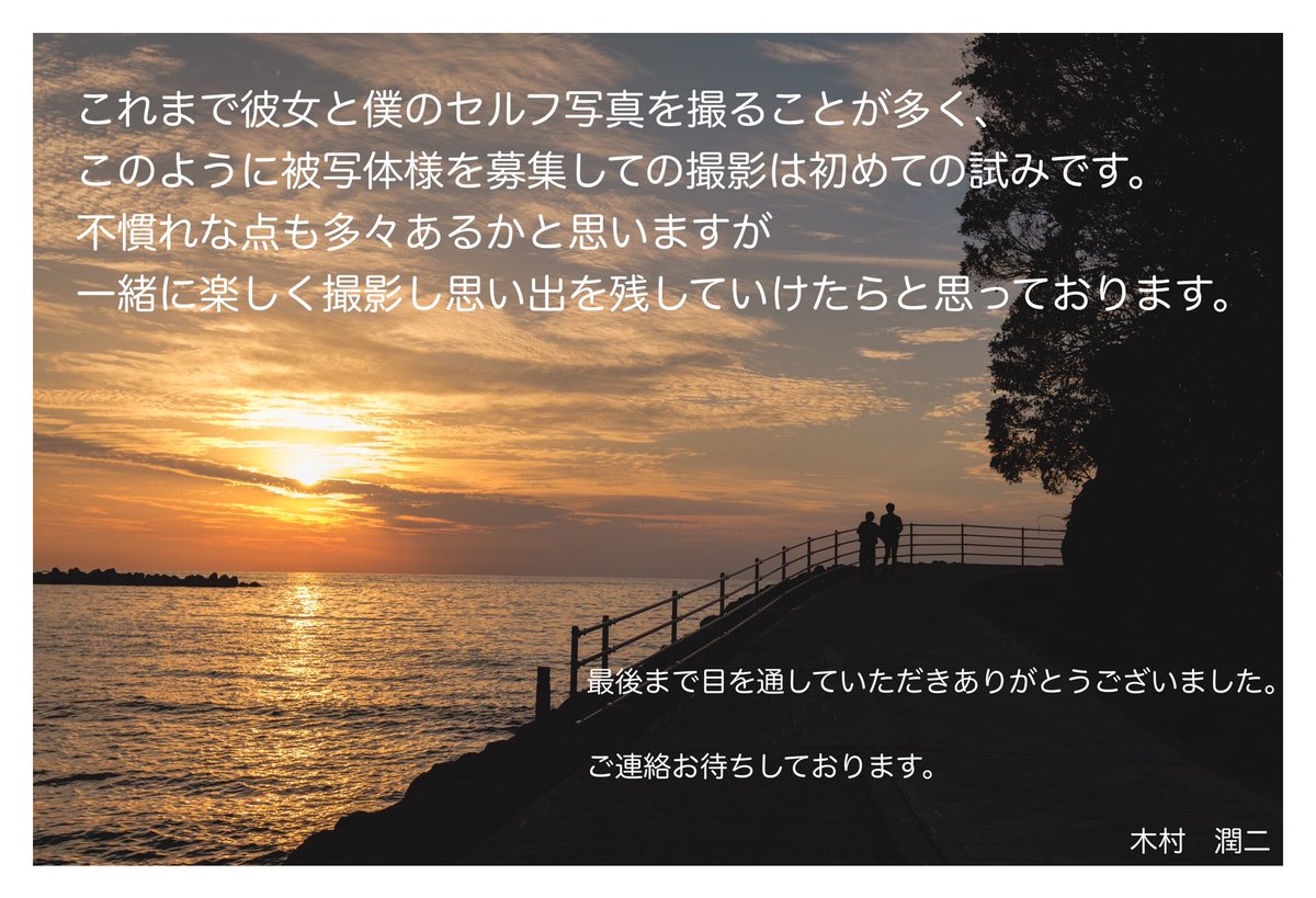 JkS1431's tweet photo. カメラの勉強のために被写体様募集します。
興味のある方はDMよろしくお願いします☺️ https://t.co/hVmWbtTy2U
